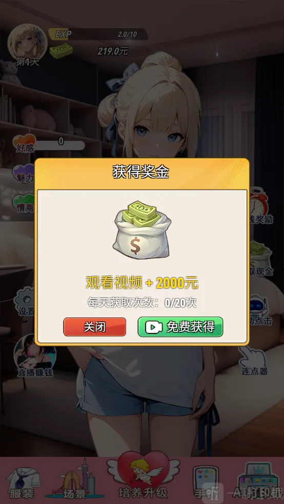 �ҵ�Ů��������2026�ٷ����°汾