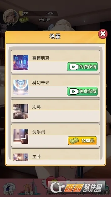 �ҵ�Ů��������2026�ٷ����°汾v1 ��Ѱ�