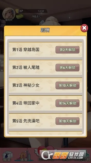 �ҵ�Ů��������2026�ٷ����°汾v1 ��Ѱ�