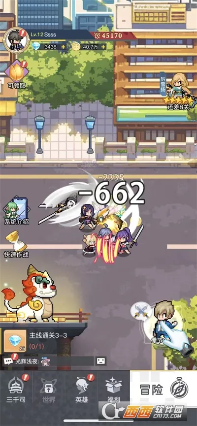 ��ǧ����(����ð��RPG����)v1.17.0 ��׿��