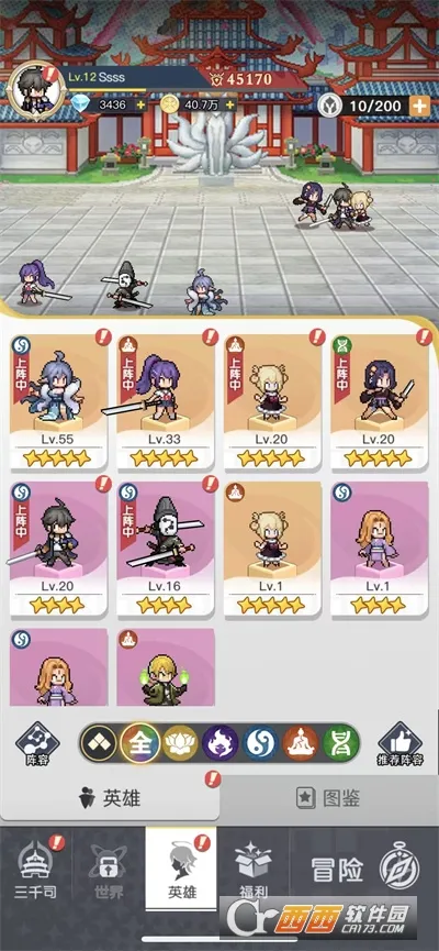 ��ǧ����(����ð��RPG����)v1.17.0 ��׿��