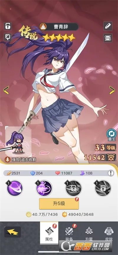 ��ǧ����(����ð��RPG����)v1.17.0 ��׿��