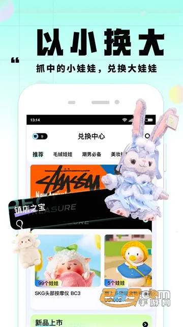 �����(����ץ��������)v1.0.3 ��Ѱ�