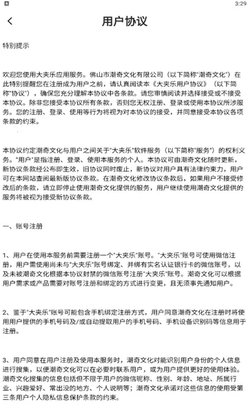 �����(����ץ��������)v1.0.3 ��Ѱ�