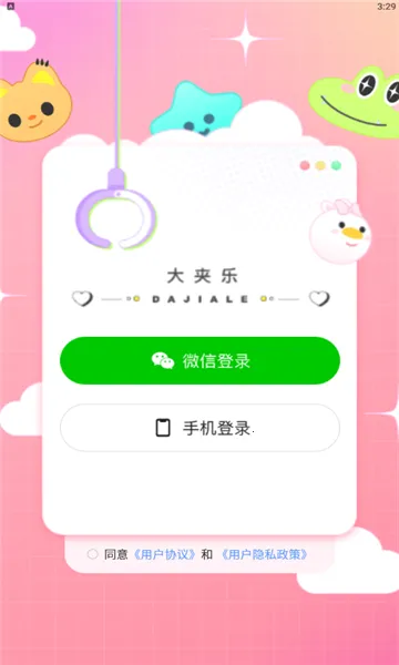 �����(����ץ��������)v1.0.3 ��Ѱ�