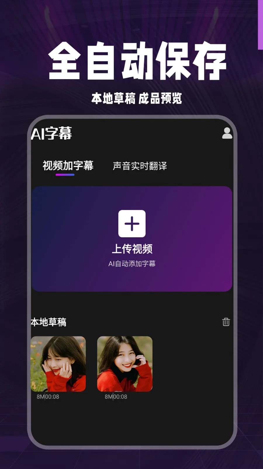 AI��Ļ(��Ļ��������)v1.0.3 ��׿��