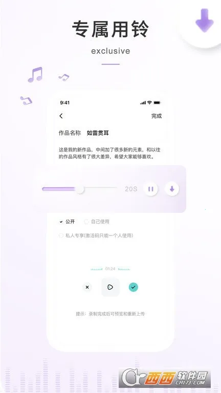 �տ���(�ֻ��๦��Ӧ��)v6.5.6 �ٷ�����