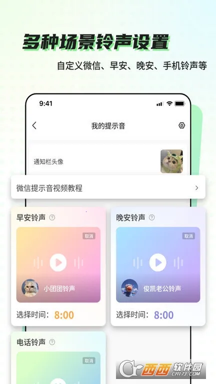 �տ���(�ֻ��๦��Ӧ��)v6.5.6 �ٷ�����