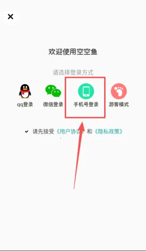 �տ���(�ֻ��๦��Ӧ��)