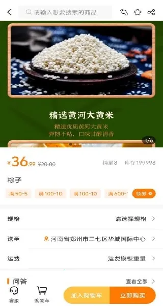 ΢����2026���°汾v2.3.0 ��Ѱ�