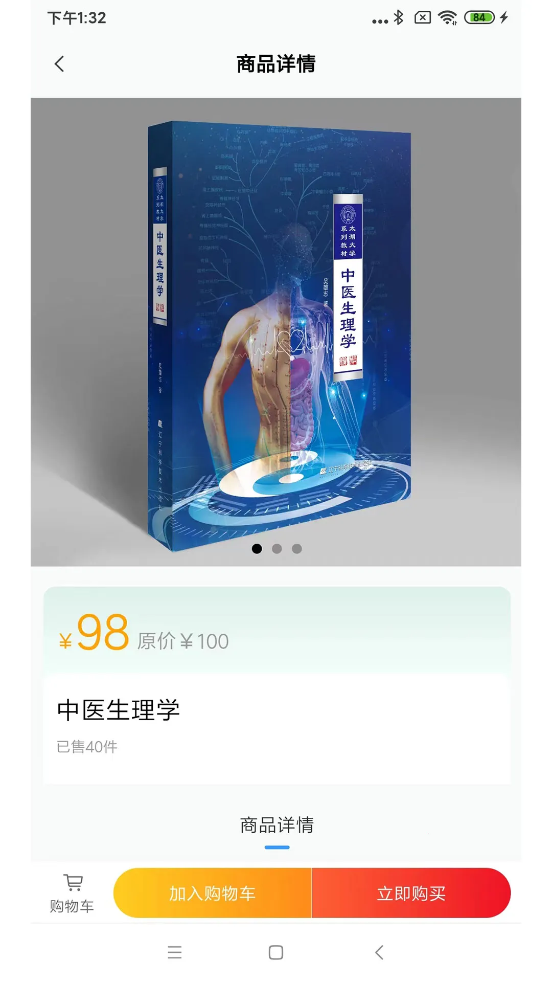 ���Ӷ���(�ֻ�����ƽ̨)v1.2.47 �ֻ���