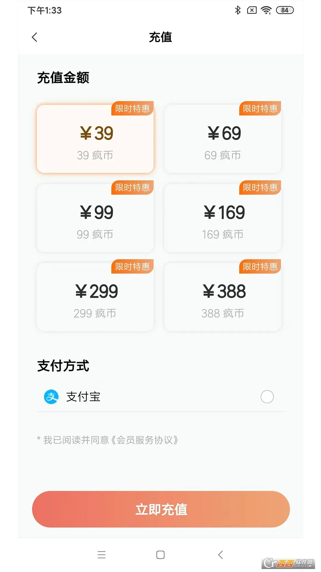 ���Ӷ���(�ֻ�����ƽ̨)v1.2.47 �ֻ���