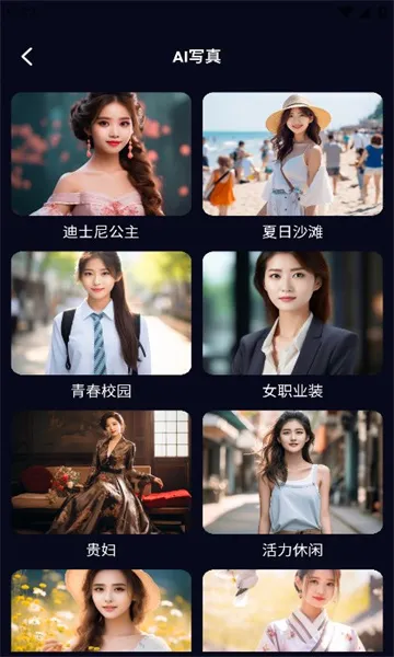 AIѵ��ʦ2026�ٷ����°汾v1.2 �ֻ���