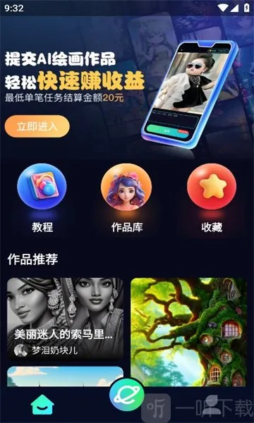 AIѵ��ʦ2026�ٷ����°汾