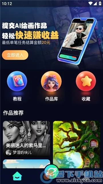 AIѵ��ʦ2026�ٷ����°汾