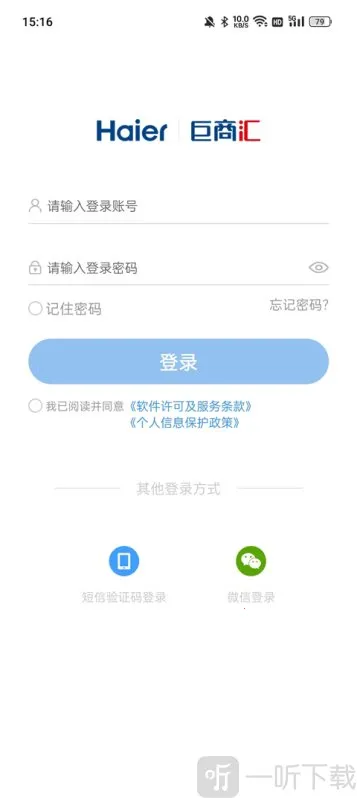 �������̻�(�ҵ�ֱ��ƽ̨)