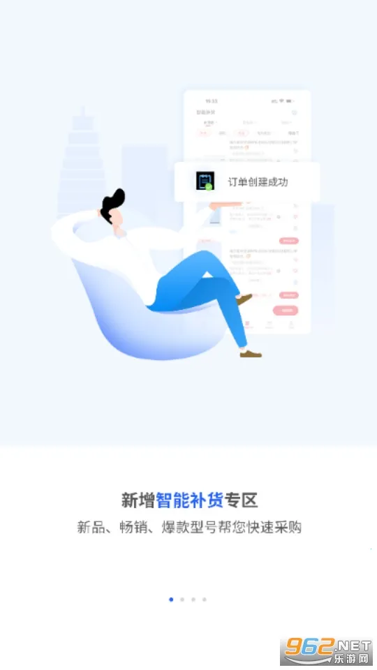 �������̻�(�ҵ�ֱ��ƽ̨)v1.2.1 ��Ѱ�