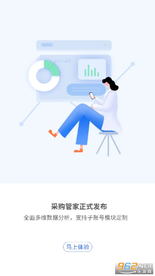 �������̻�(�ҵ�ֱ��ƽ̨)v1.2.1 ��Ѱ�