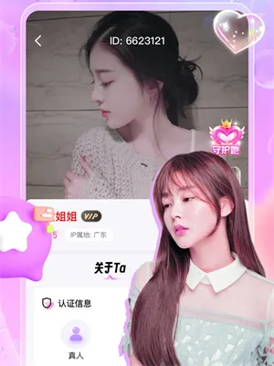 ���½���(�ѵ��罻����)