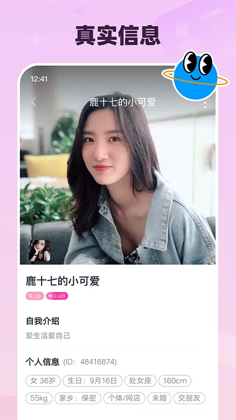 ���½���(�ѵ��罻����)v3.0.30 ��Ѱ�