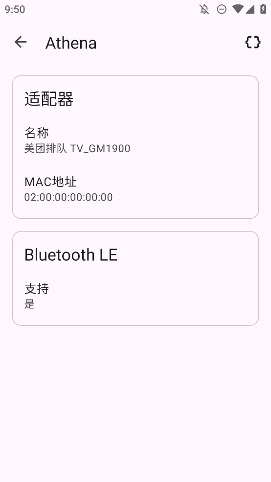 Athena��׿���ֻ���v1.0.2 �ֻ���