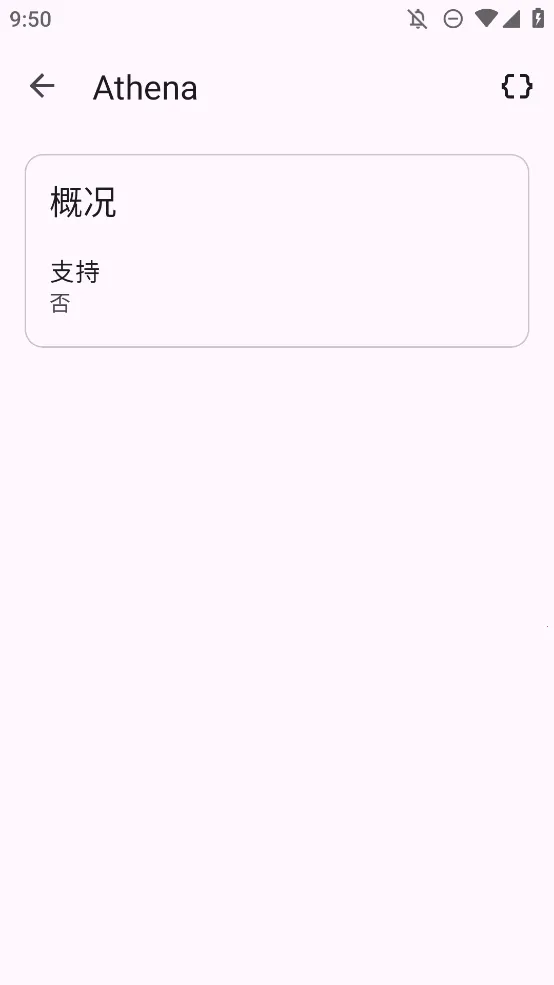 Athena��׿���ֻ���v1.0.2 �ֻ���