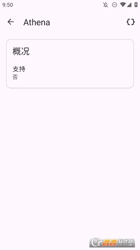 Athena��׿���ֻ���v1.0.2 �ֻ���