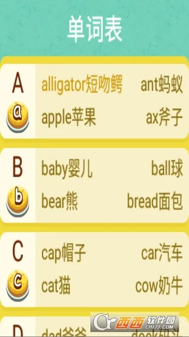 ��Ȼƴ��2026���ذ�װ