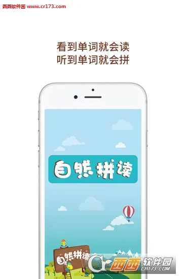 ��Ȼƴ��2026���ذ�װv3.2013.34.8 �ֻ���