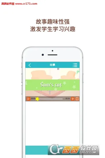 ��Ȼƴ��2026���ذ�װv3.2013.34.8 �ֻ���