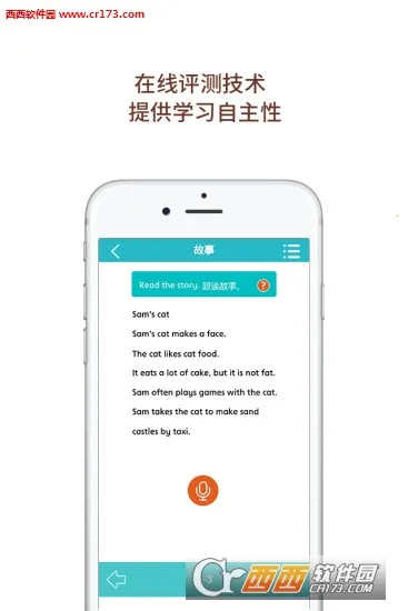 ��Ȼƴ��2026���ذ�װv3.2013.34.8 �ֻ���