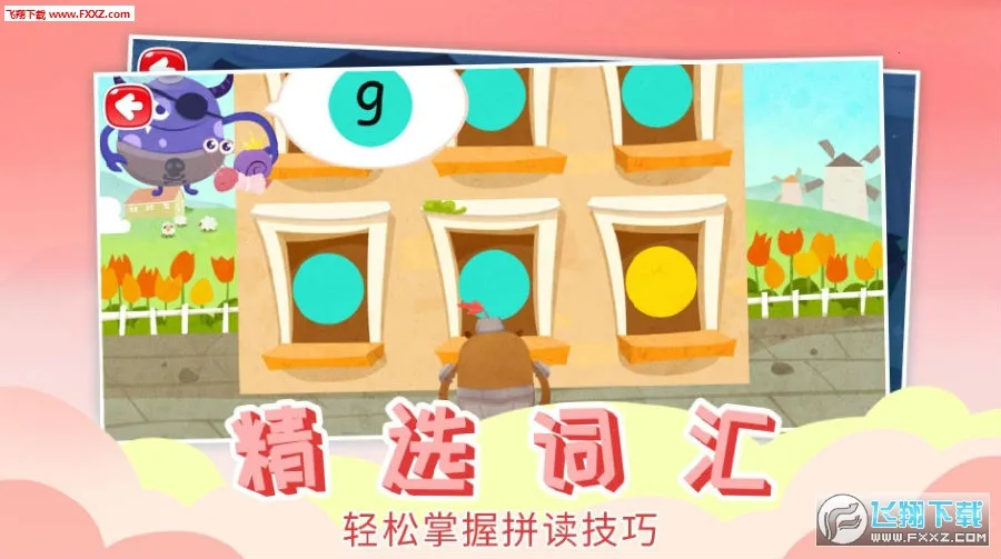 ��Ȼƴ��2026���ذ�װ