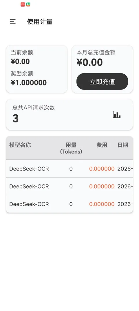 ��Ŧ(��������ƽ̨)v1.0.0 �ٷ�����