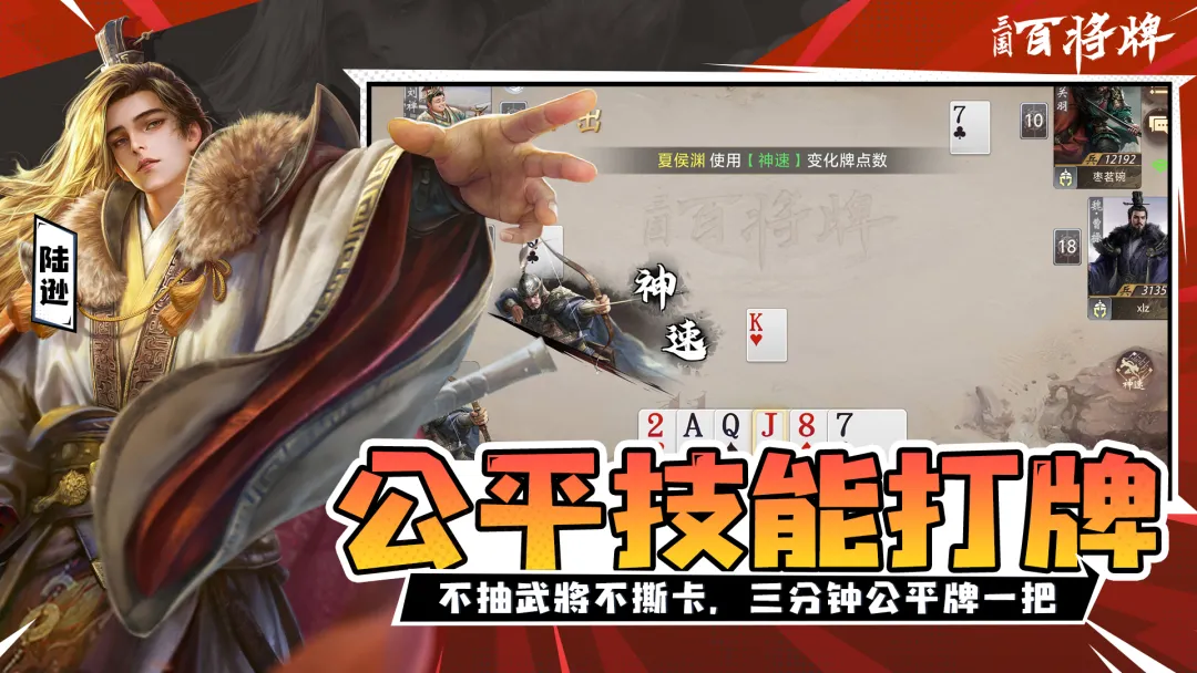 �����ٽ����ռ���(����������Ϸ)v1.5.0.1 ��׿��