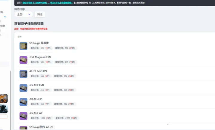 ���������ݵ۹���(�������ж�����վ)v1.0 �ֻ���