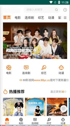 ��Ƭ��(Ӱ�Ӿ����ƽ̨)v2 �ֻ���