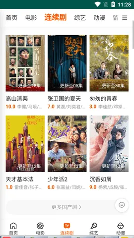 ��Ƭ��(Ӱ�Ӿ����ƽ̨)