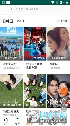 ��Ƭ��(Ӱ�Ӿ����ƽ̨)v2 �ֻ���