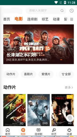 ��Ƭ��(Ӱ�Ӿ����ƽ̨)v2 �ֻ���