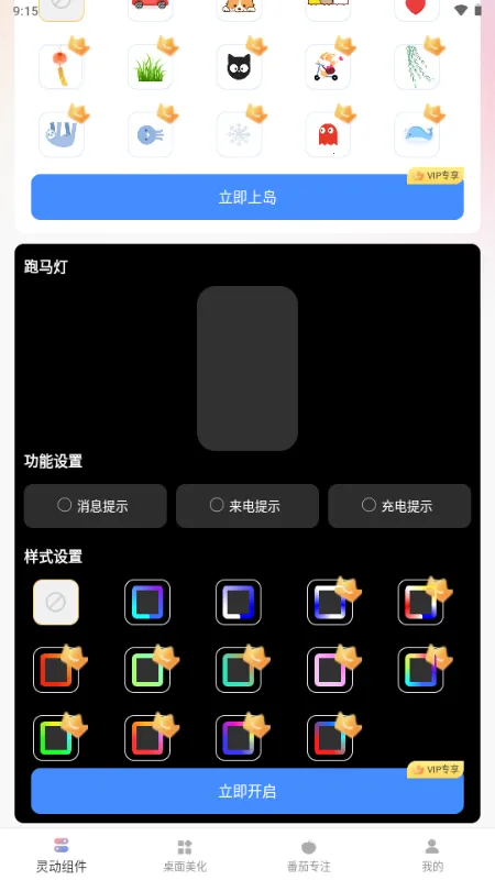 �鶯��С���(��������Ӧ��)v1.0.0 ��Ѱ�