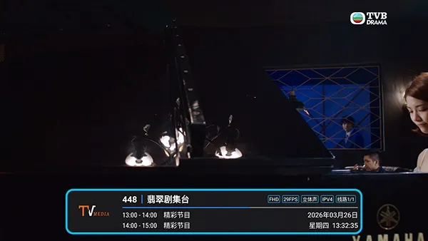 �͵�TV����(����ֱ������)v1.7.6.6_20251125_1958 ��׿��