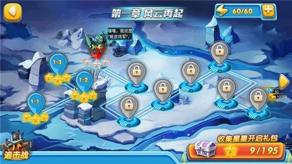 �����ع�4��ս��(����ս����Ϸ)v1.0.3 �ֻ���