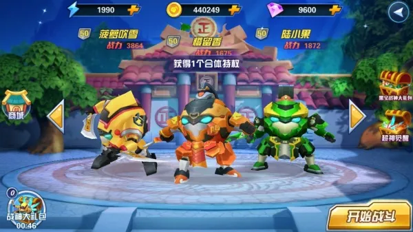 �����ع�4��ս��(����ս����Ϸ)