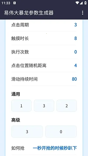 ��ΰ�������������������ֻ���v1.0 �ٷ�����