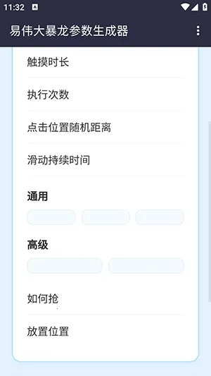 ��ΰ�������������������ֻ���v1.0 �ٷ�����