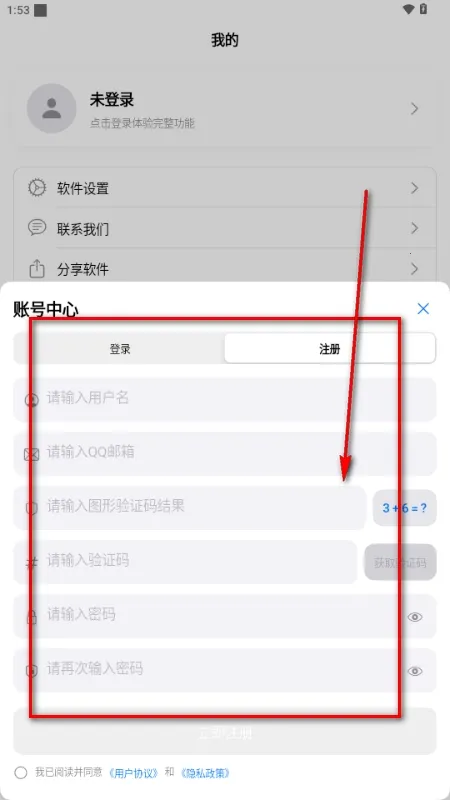 MoePal��������(���̹�������)v4.0.0 ��Ѱ�