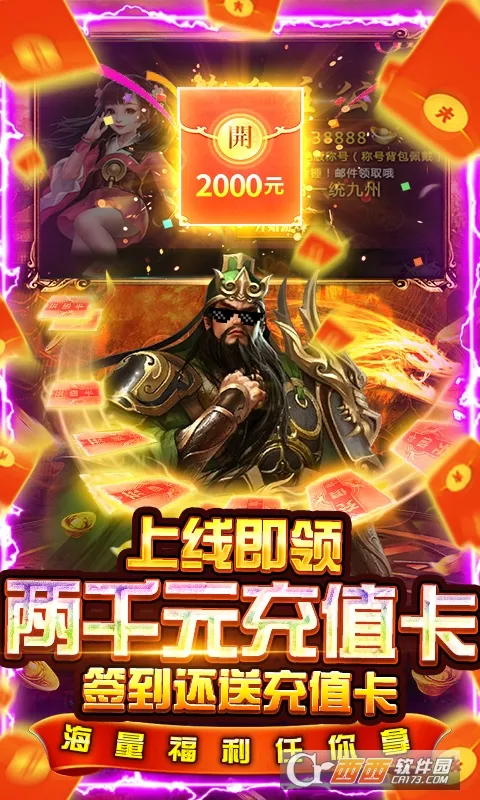 ����ǿ��2026���°汾v1.0.2 �ٷ�����