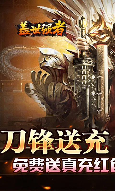 ����ǿ��2026���°汾v1.0.2 �ٷ�����