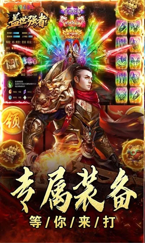 ����ǿ��2026���°汾v1.0.2 �ٷ�����