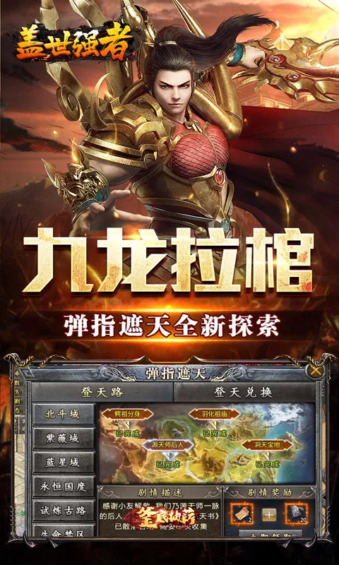 ����ǿ��2026���°汾v1.0.2 �ٷ�����